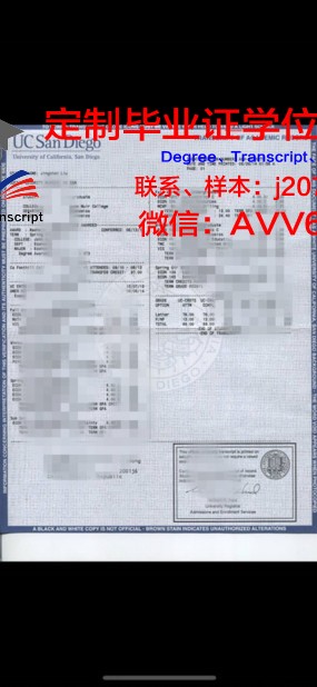 高威-马约理工学院学位成绩单定制：专业、严谨、权威