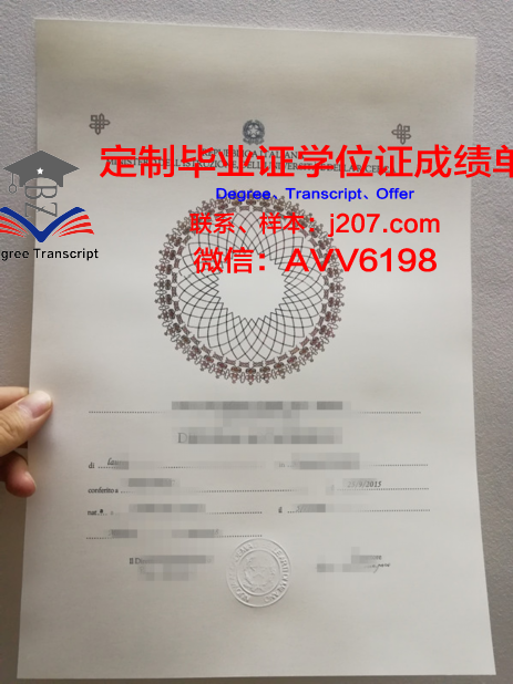 高等技术学院成绩单(高等职业技术学院成绩查询)