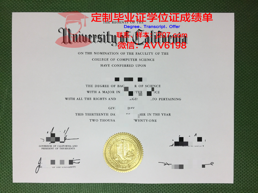门多西诺学院毕业证丢失怎么补办
