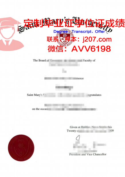 马里兰州圣玛丽学院学位证(圣玛丽大学申请条件)