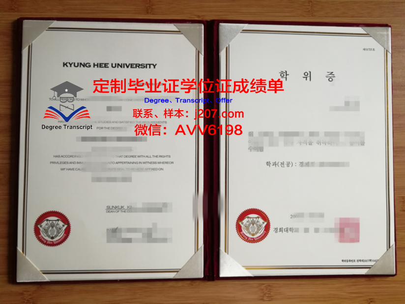 罗斯福大学学位证书(罗斯福大学排名)