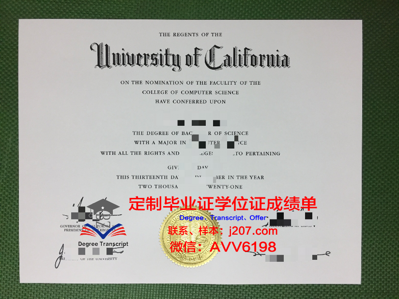 高神大学毕业证照片(高校毕业证盖什么章)