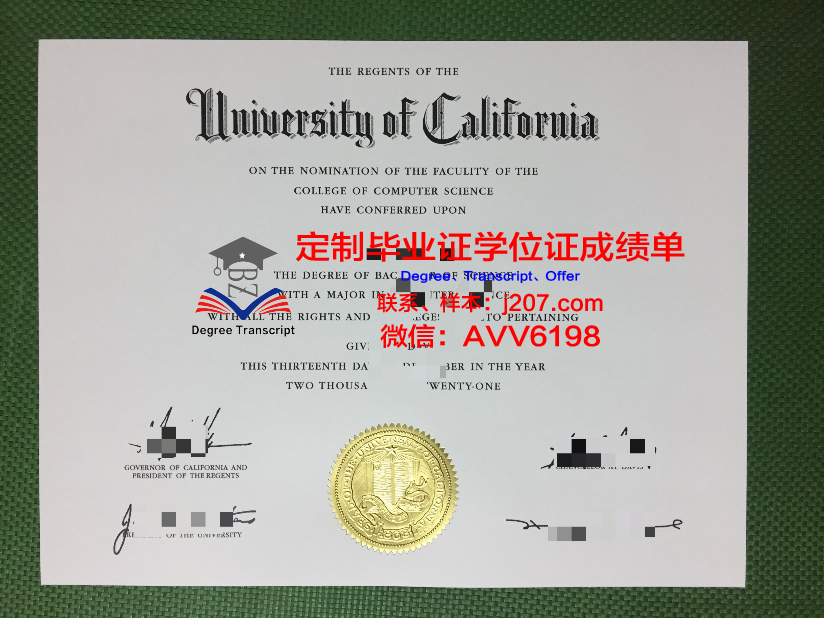 高中毕业证查询网(高中毕业证查询网上查询)