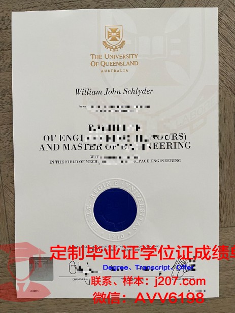 马耳他大学毕业证外壳(马耳他大学本科几年)