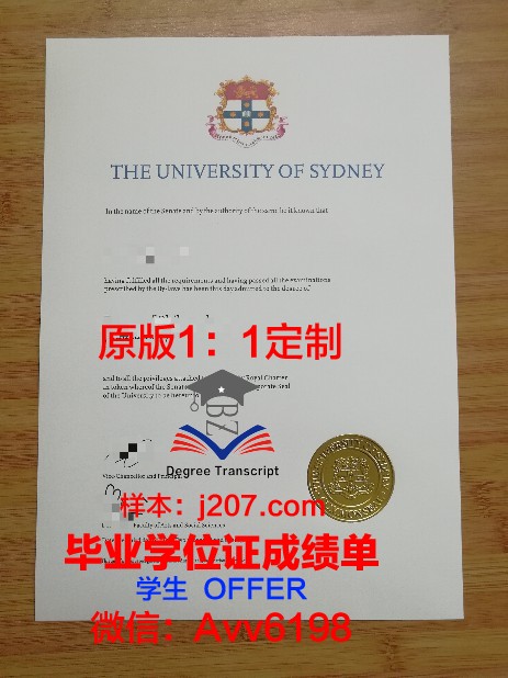 高中注册澳洲学籍有毕业证吗(申请澳洲高中)
