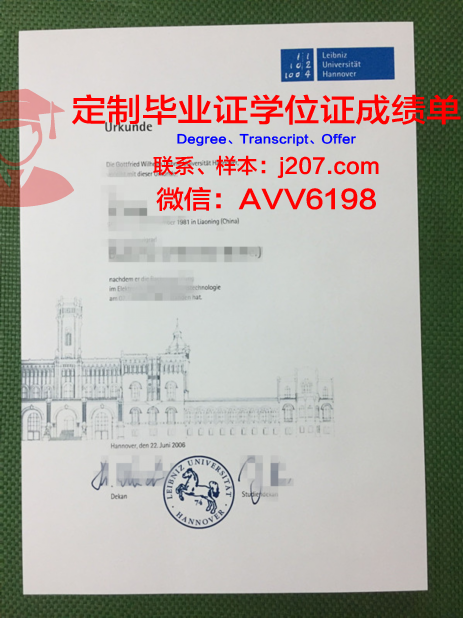 汉诺威音乐戏剧与媒体学院毕业证成绩单(汉诺威音乐学院研究生招生简章)