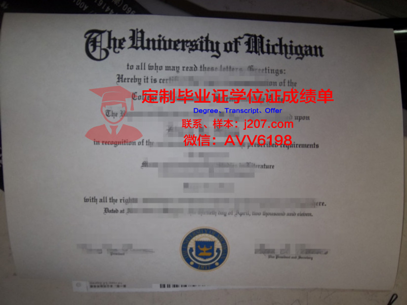 江陵岭东大学毕业证好找工作吗(江陵岭东大学毕业证好找工作吗多少钱)