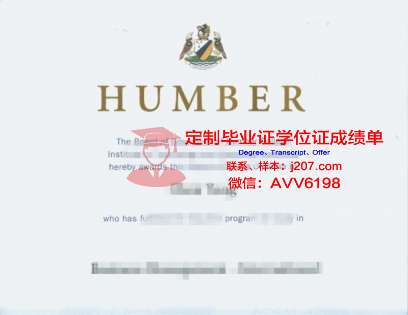 汉伯学院毕业证书几月份拿到(汉博学院出来好找工作吗)