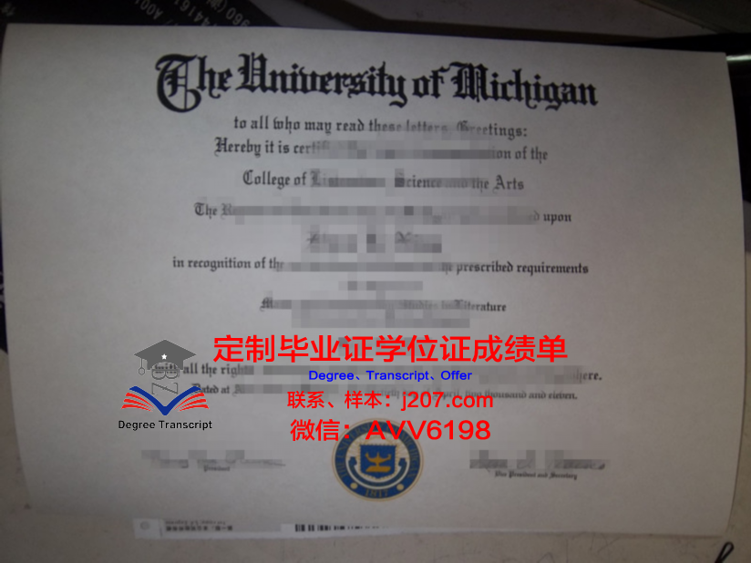马里斯特学院毕业证外壳(马德里大学毕业证)