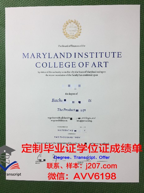 高等应用艺术学院毕业证(艺术学院毕业证书)