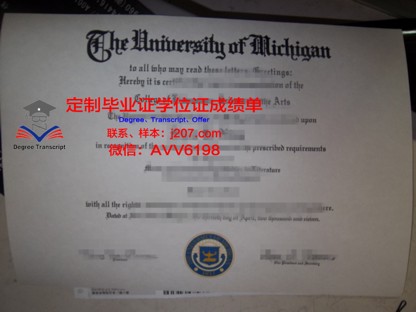 沈阳化工学院毕业证(沈阳化工学院毕业证查询网址)