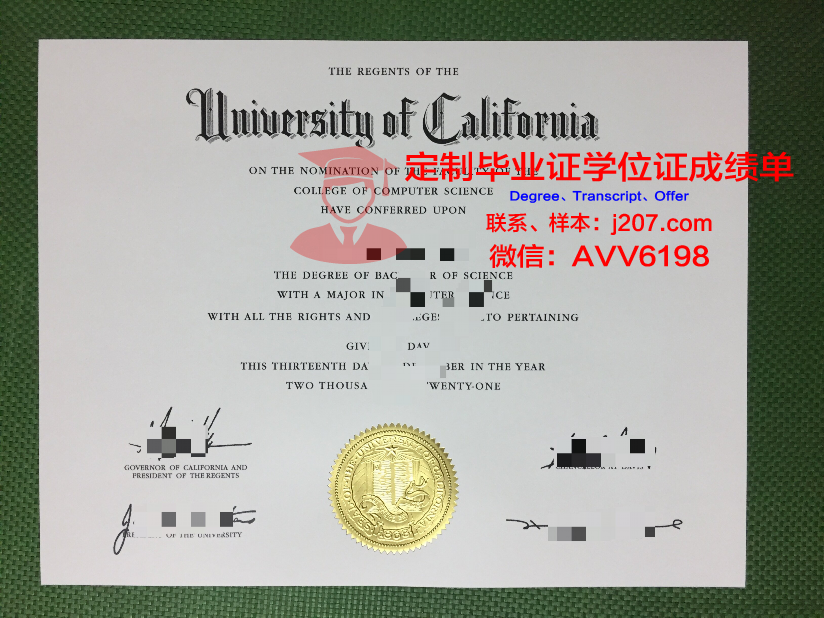 高德学院毕业证diploma