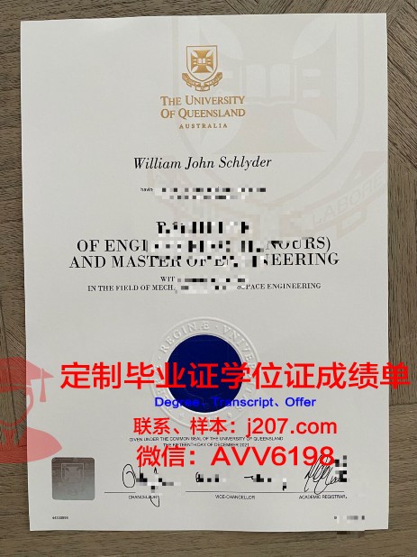 水原大学毕业证是什么样子(水原大学qs)