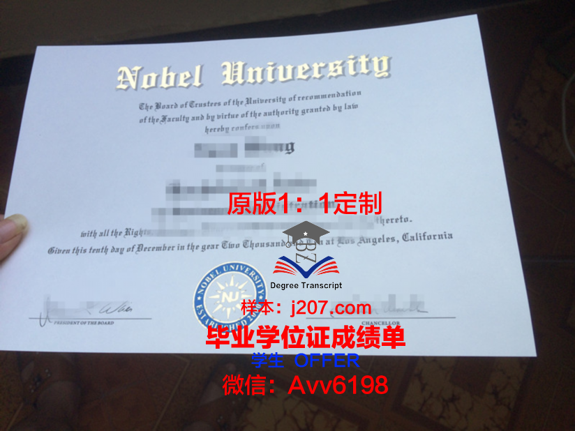 阿尔弗雷德大学毕业证学位证(美国阿尔弗雷德大学)