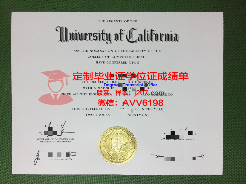 高等传播学院毕业证封面(高等传播学院毕业证封面图片)