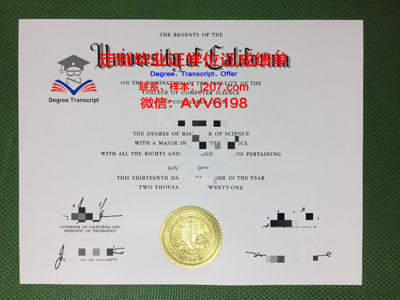汉密尔顿学院毕业证diploma