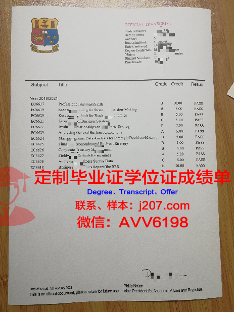 阿塞拜疆国立石油与工业大学的毕业证啥样(阿塞拜疆国立石油大学好吗)