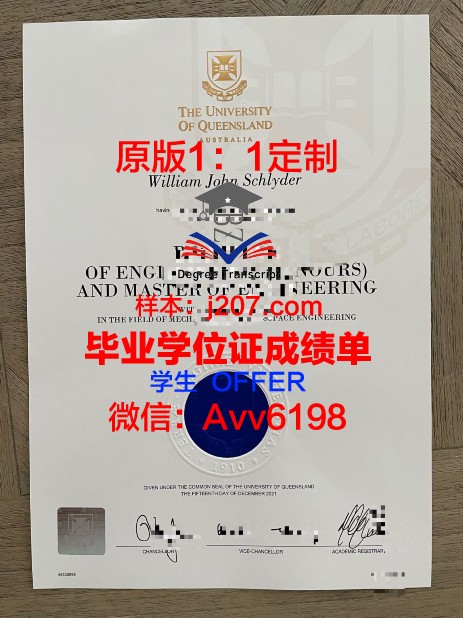 美因茨应用技术大学学历证书(美因茨大学在哪)