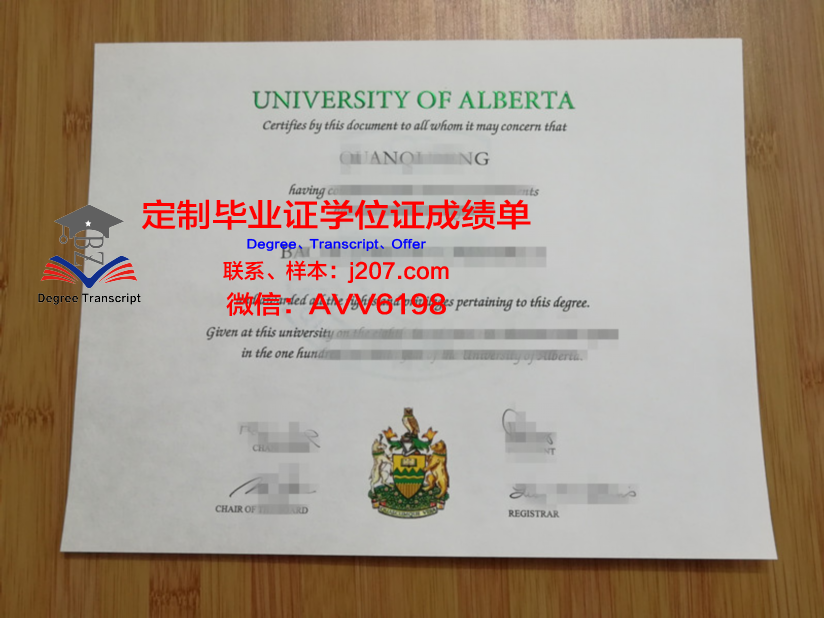 阿尔比恩学院学生证(阿尔比恩账号注册教程)