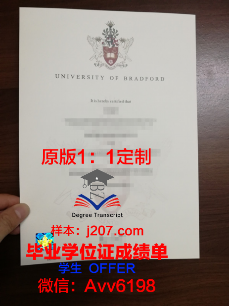 罗克福德大学毕业证学位证(罗克福德大学学费)