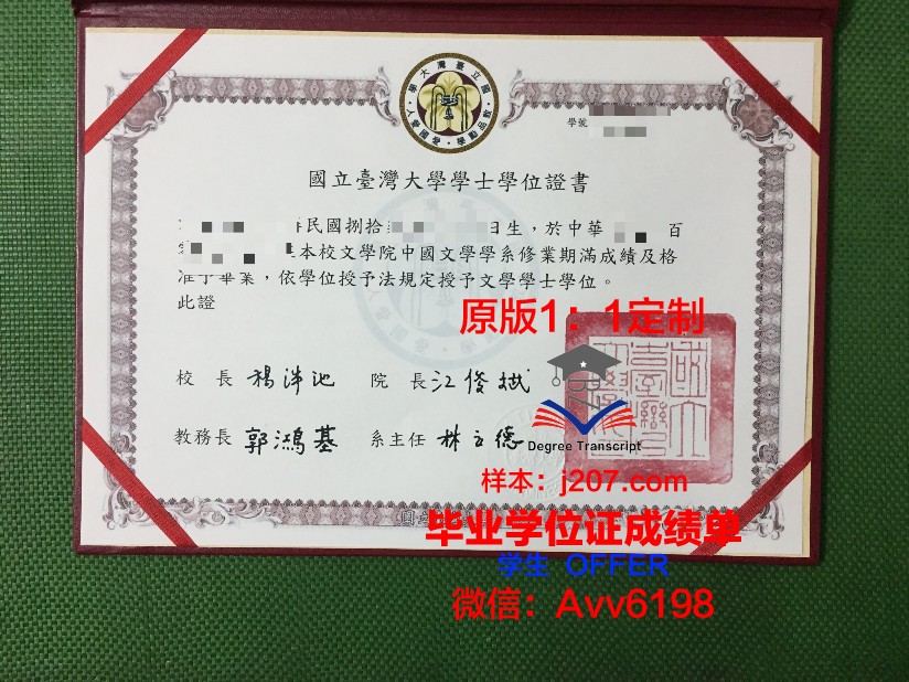阿尔泰国立人文师范大学diploma证书(阿尔泰国立大学毕业证含金量高吗)