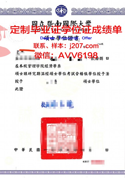阿尔加夫大学毕业证学位证(阿尔加夫大学毕业证学位证有用吗)