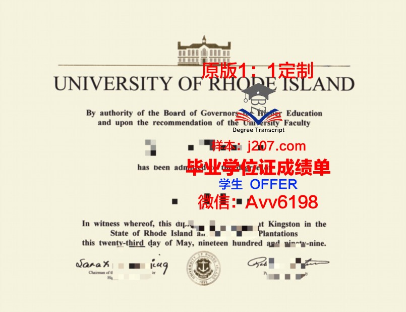 罗德岛设计学院毕业学位