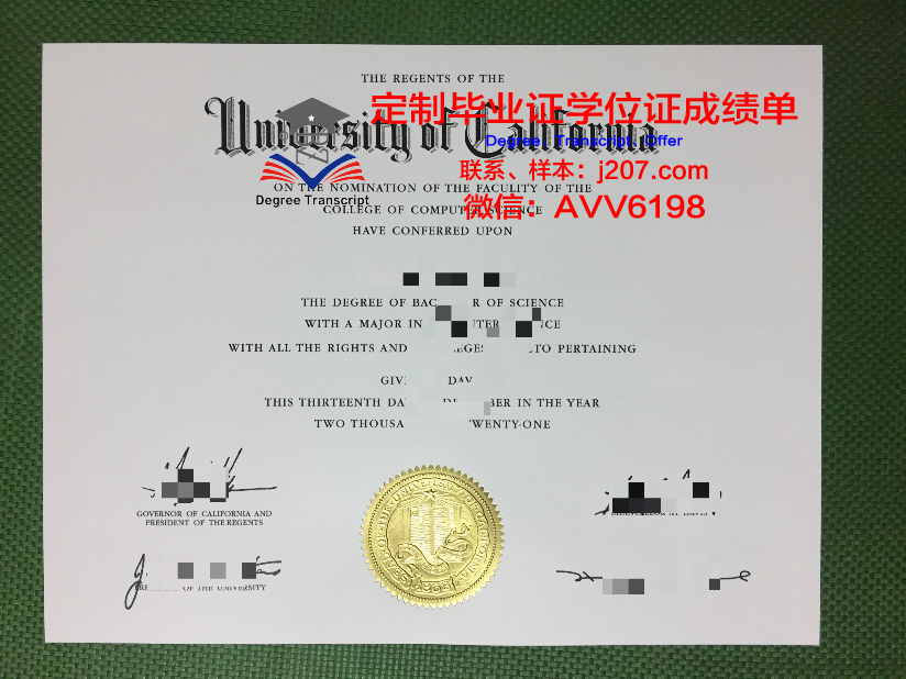 高中毕业证怎么查询(高中毕业证怎么查询学历)