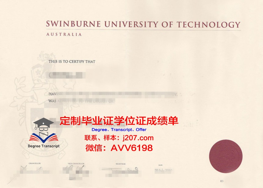 阿克托别州国立大学毕业证书原件