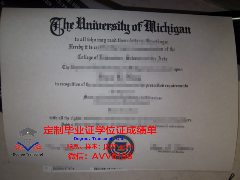 汝莱大学毕业证:承载知识与荣誉的象征
