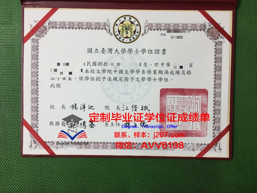 罗斯托夫国立师范大学博士毕业证书(俄罗斯国立师范大学博士)