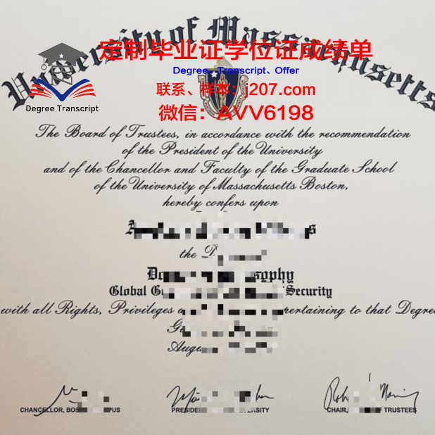 马萨诸塞文科学院毕业证书模板(马萨诸塞技术学院)
