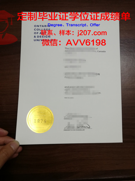 高等现代艺术设计学院毕业证(艺术设计学院毕业设计)