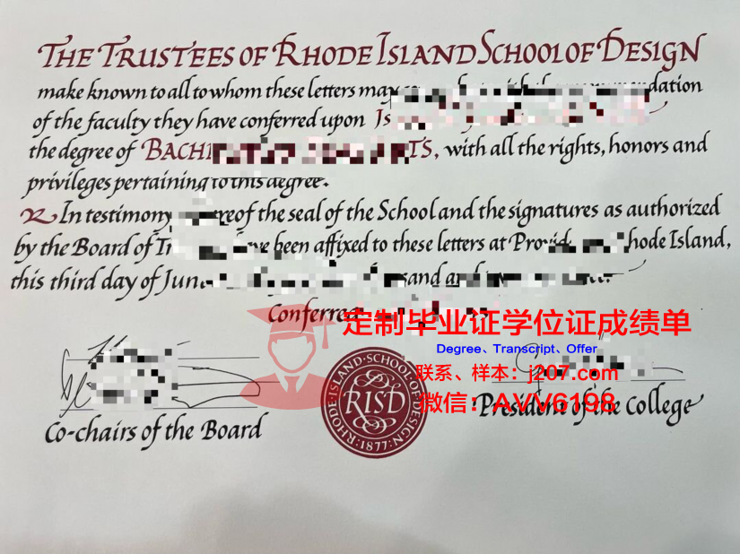 罗德岛大学毕业证是什么样子(罗德岛大学毕业证是什么样子的图片)