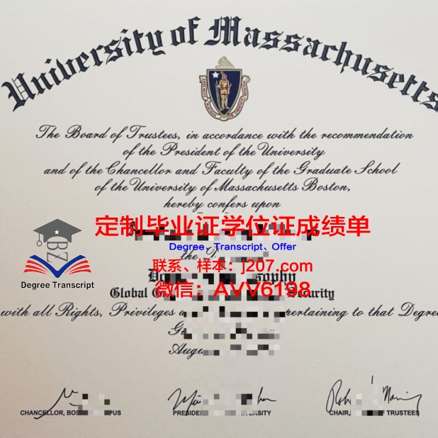 马萨诸塞湾社区学院毕业证等级