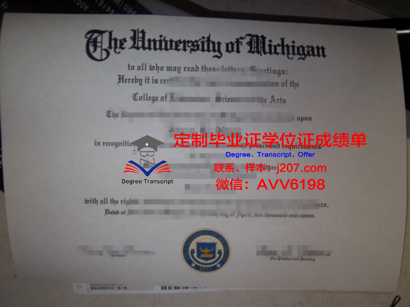 阪南大学毕业证丢失怎么补办