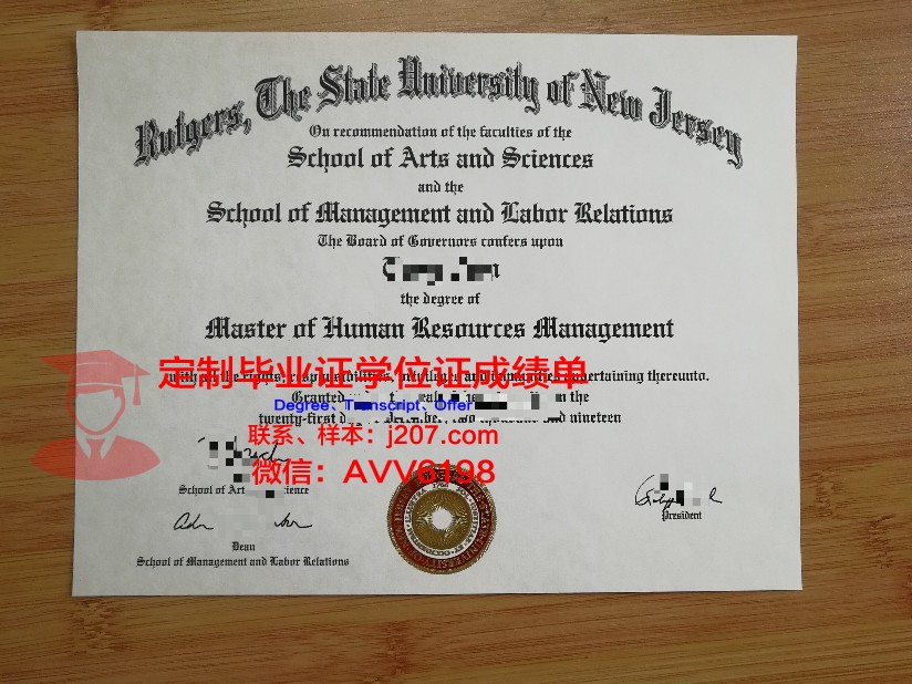 罗格斯大学毕业证成绩单 Rutgers University diploma