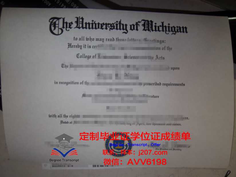 沃尔什会计与工商管理学院拿不了毕业证