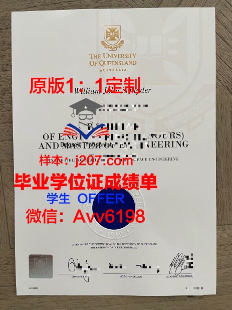 罗斯福大学毕业证案例(罗斯福大学怎么样)