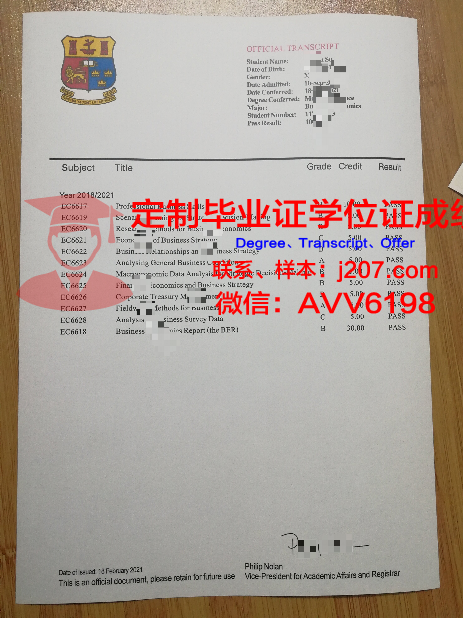 阿列赫姆国立大学学历证书(阿列赫姆国立大学官方网站)