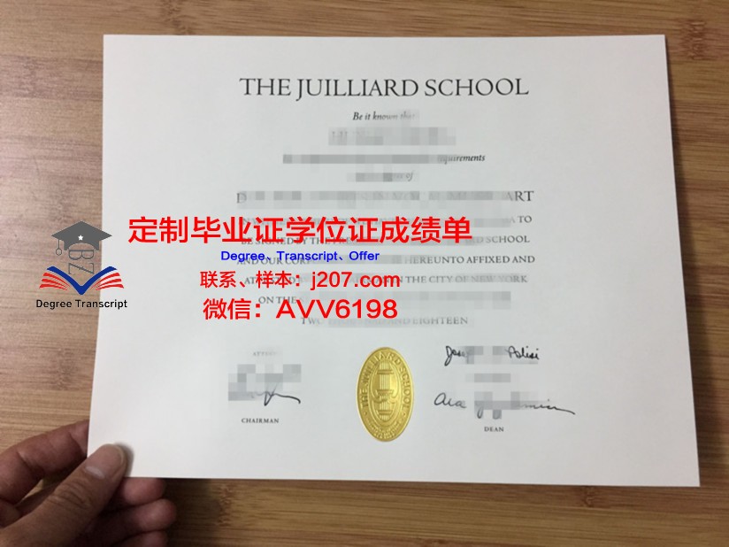 罗马音乐学院学位证(罗马音乐学院硕士招生简章)