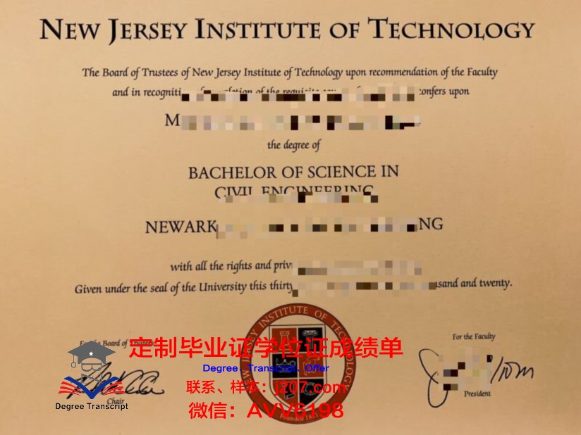 罗格斯新泽西州立大学毕业证外壳(罗格斯新泽西州立大学排名)