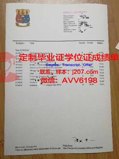 阿尔比-加莫国立高等矿业学院毕业证书模板(阿尔比-加莫国立高等矿业学校)