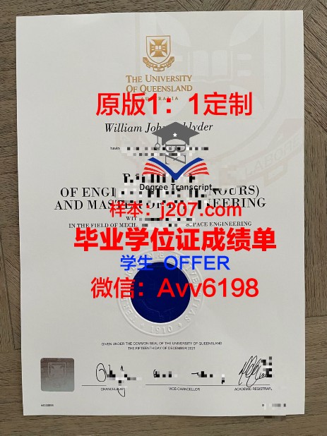 罗伊特林根应用技术大学毕业证书几月份拿到(罗伊特林根大学排名)