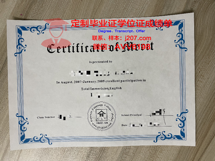 阿塞拜疆建筑大学diploma证书(阿塞拜疆语开设学校)
