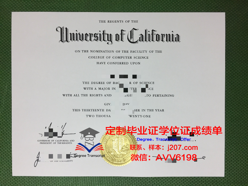 马里斯特学院毕业证外壳(马德里大学毕业证)