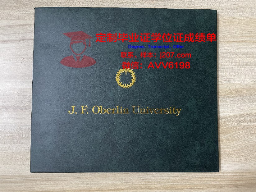 罗斯福大学毕业证案例(罗斯福大学怎么样)