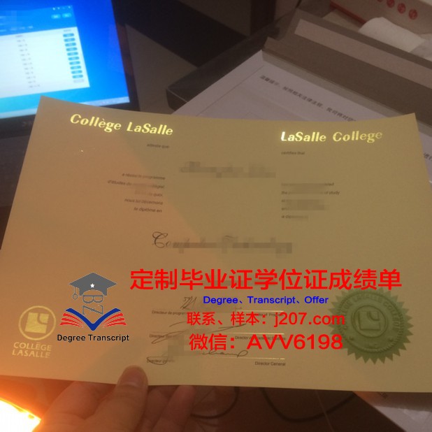 门多西诺学院毕业学位