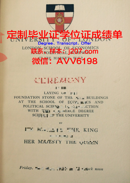 绿河社区学院毕业证书(许昌社区学院合并后的毕业证)