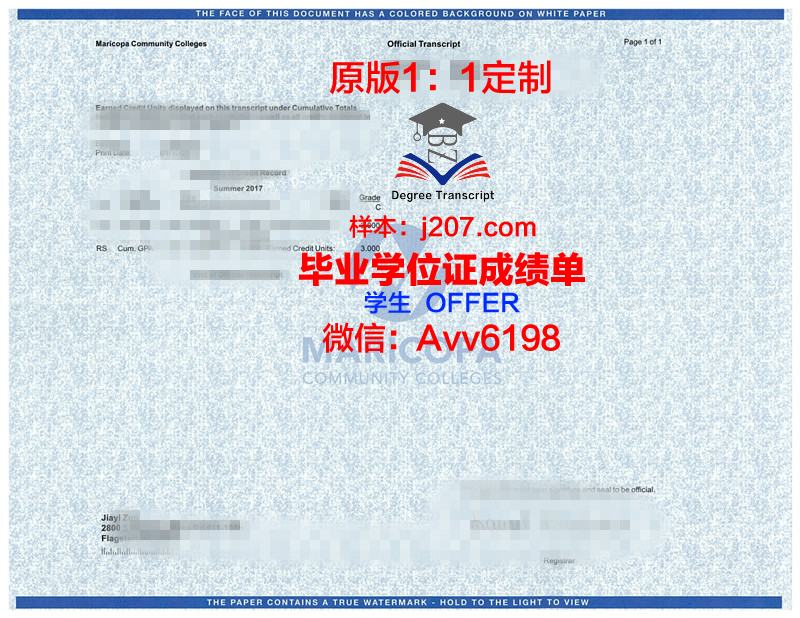 绿河社区学院几年可以毕业证(绿河社区大学)